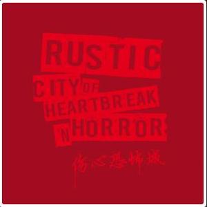 打雷打狙免费高清视频
