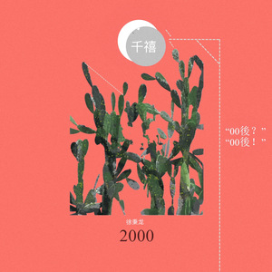 打雷打狙免费高清视频
