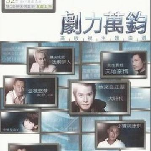 打雷打狙免费高清视频
