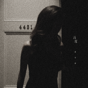 打雷打狙免费高清视频
