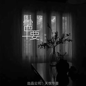 打雷打狙免费高清视频
