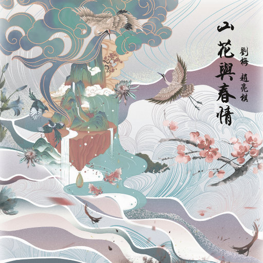 打雷打狙免费高清视频
